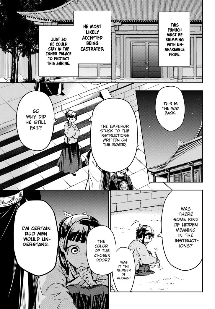 The Apothecary Diaries, Chapter 53.1 image 23